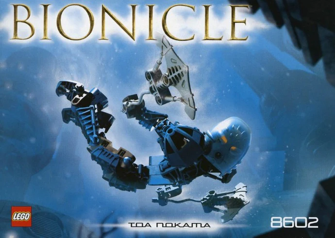 Set 8602 – Toa Nokama